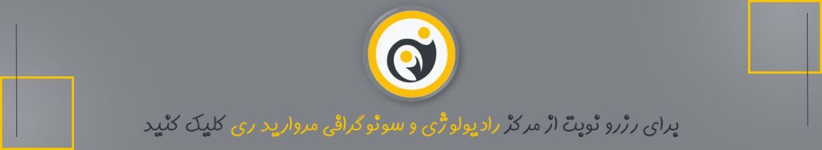 کلام پایانی کلام پایانی